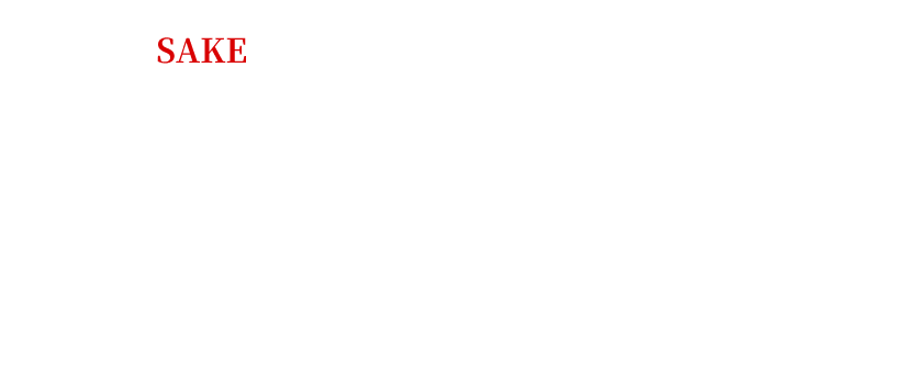 地酒も豊富にございます